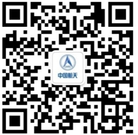 1632720005803088315.jpg 航天九院无人系统总体部 公众号二维码.jpg